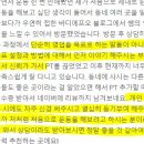 바디에프오 낙성대점 이미지