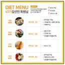 머슬마인드 구로디지털점에서 바디체인지로 완벽한 몸매를 도전해 보자![구로디지털단지역PT]