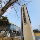 옥계산단 이미지