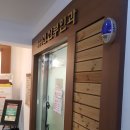 아름다운산부인과의원 이미지