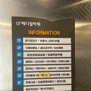 지티메디칼 이미지