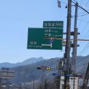 하나(장어구이.매운탕) | 라운딩 후 들른 가평 [황금어장], 장어구이랑 매운탕 제대로 먹고 온 후기