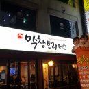 곱창브라더스 이미지