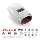 신일유통 이미지