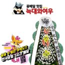 용인제일메디병원 이미지