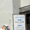 신신호텔제주시티 이미지