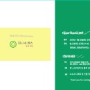 미나앤벤스영어