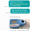 금강이엔지 이미지