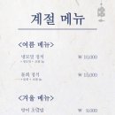 용산수산 이미지