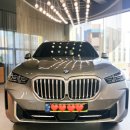 장동로19번길L | X5 스카이스크래퍼 40i xLine 7인승, 다자녀 취득세 감면!