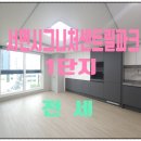 보광스타공인중개사사무소 이미지