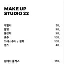 헤어스튜디오단골 이미지