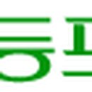 도림농산