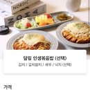 카페달링전주 - 전주시 완산구 홍산남로 82 | 카페달링전주