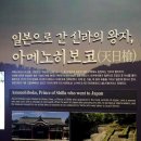 설화방
