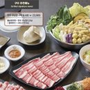 소담촌 네이버블로그