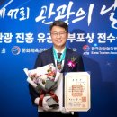 한국관광산업개발 이미지