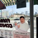 맘스터치 세종 새롬점