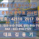 논미2리 이미지