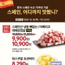 몽블랑제(주) 네이버블로그