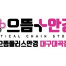 대곡 바다 이미지