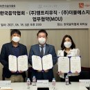 주식회사 더블엔