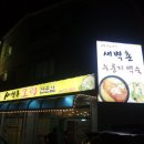 김해중앙병원 맞은편　 이미지