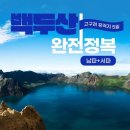 마녀여행사 이미지
