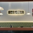 퐁당청수법원점 이미지