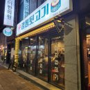 상동3길 이미지