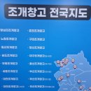 [부산 기장] 부산조개창고 롯데월드점 솔직후기(오시리아 해산물, 삼겹살 맛집!!)