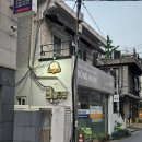 망원역 타코 맛집 합정 타코박스 후기