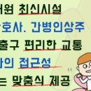 의료법인 백석의료재단 이미지