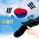 이원건강의료기 인천보훈점 이미지