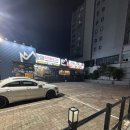 황제무한화로구이 송현역점 이미지