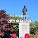 제물량로232번길 이미지