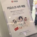 청월테크 네이버블로그