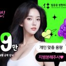 일공공성형외과의원 이미지