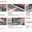 일렉트로마트 고양점 이미지