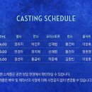뮤지컬 겨울왕국 YES24데이 티켓오픈 안내 이미지