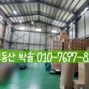 삼일휴게실 이미지