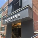 성일사우나 | 성일스포렉스 자유수영 후기 입장료 주차정보
