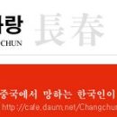 금탑얼음