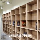 미르코보드게임룸카페 - 원주시 양지로 70 | 미르코보드게임룸카페