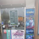 용암 태양광 이미지