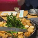 곱창팩토리