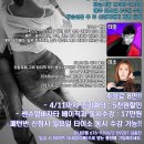 포유벨