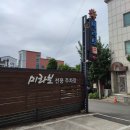 미라보모텔 이미지