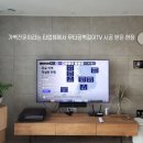 [타업체피해재시공사례] 전기공사업미등록업체에서 가벽아트월 무타공시공 피해로 재시공(고정브라켓의...