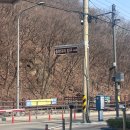 출렁다리 이팝나무길 | 파주 감악산 제1주차장~출렁다리~정상~까치봉 등산코스 후기(4시간 코스)